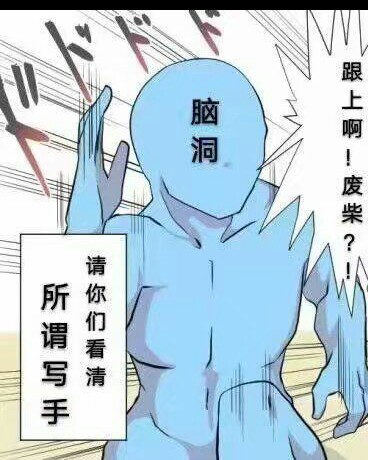 再战千年