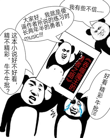 此处应有三个字