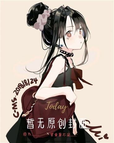元素魔剑少女的异界征途
