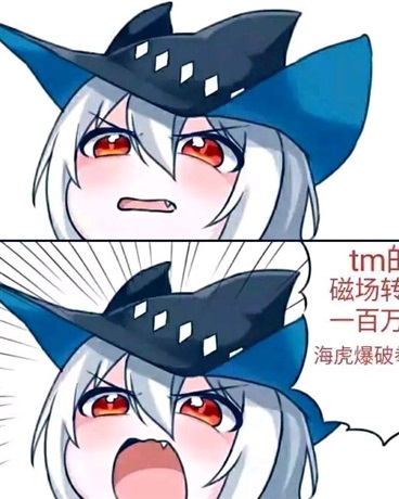 精三凛冬与全知凯尔希