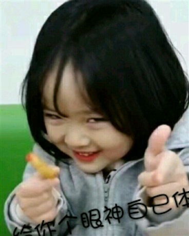 我异外加入了修真群