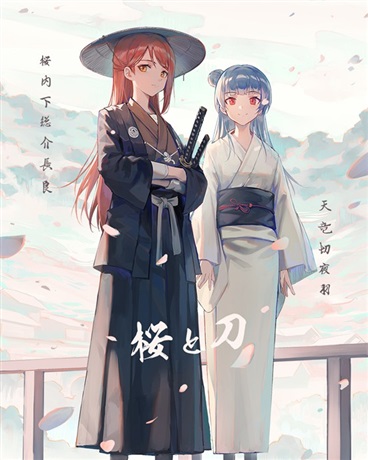 祖师留下的道统是一条小裙子