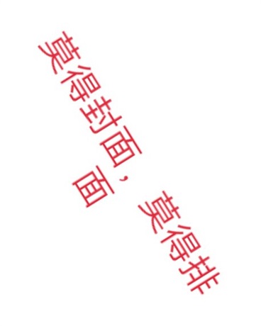 淡疼的日子也有美好