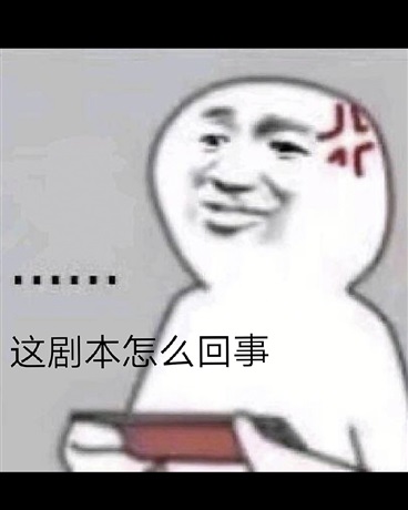 死后我居然变成主角队的配角了