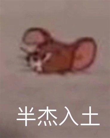 知道自己的身世却