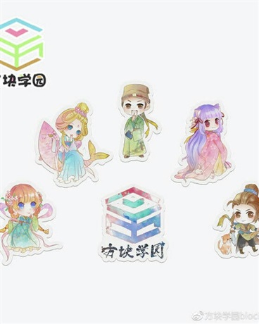 方块学园文字版