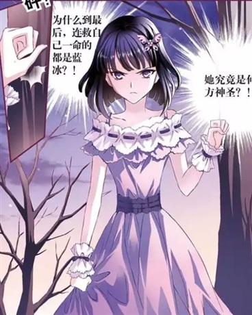 见习魔法师之亡者乐园