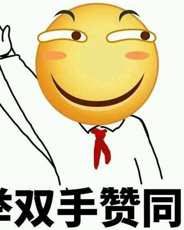 我家仙子是宅男