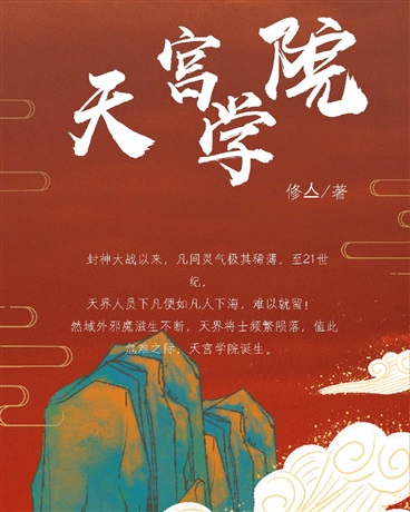 杨瑜婷和大壮的小说电子书封面