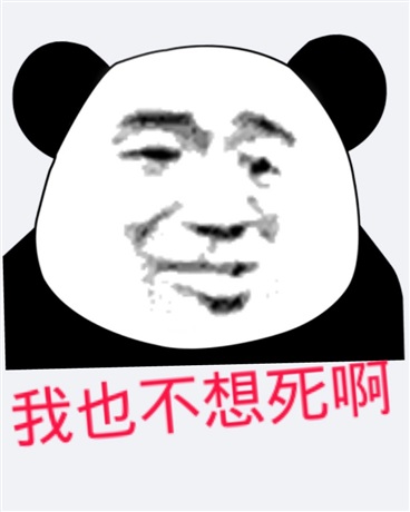 因为不想死所以拒绝当勇者