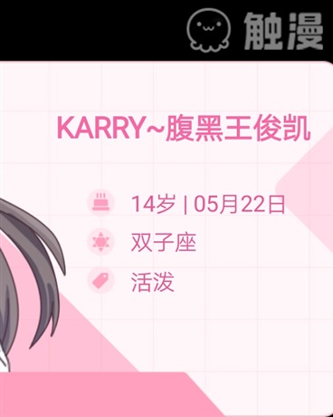 堕落骑士第一季