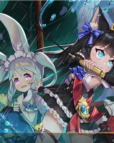 龙游令and随日行