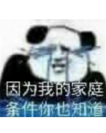 身为废柴的我也要开始冒险了
