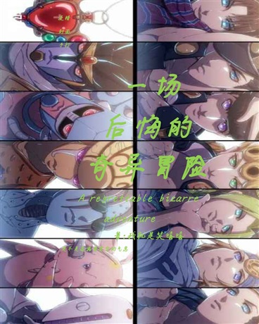 年轻的岳坶4中文字幕电子书封面