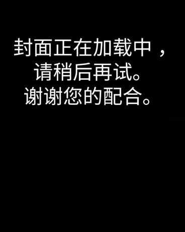穿越成为废柴小公主