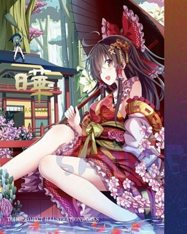 来自阴间的算命先生