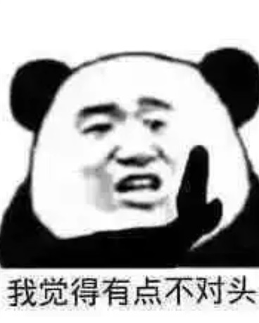 诡说