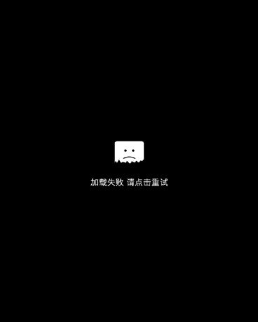 灰色世界默示录