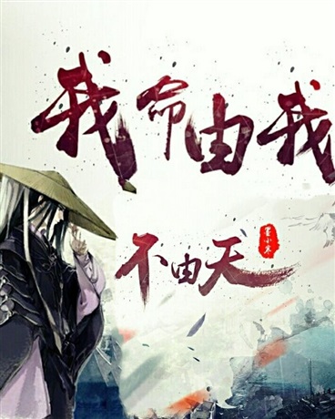 重生之老子公孙鸿杰要修仙逆天