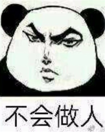 道理我都懂但他为啥不怕阳光