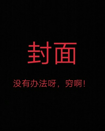 系统降临我身边