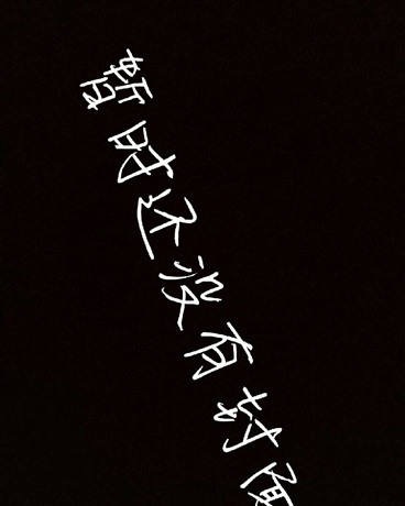 战斗吧虚拟器