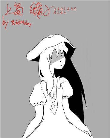 离去之崖与回转之意