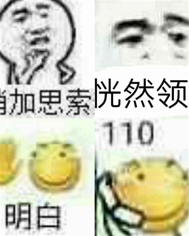 废物也能修仙