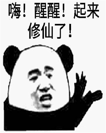 带着直播间去修仙