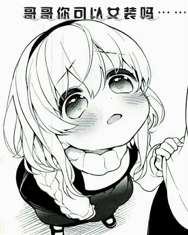 苟少年的猫少女