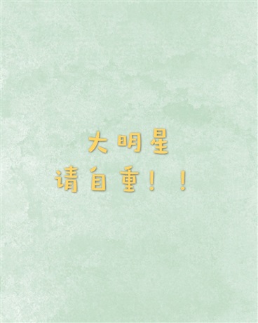 杨怀玉征西书籍电子书封面