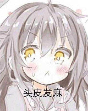 萌新的我怎么就成为了最强玩家