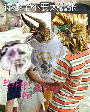 希罗塔物语