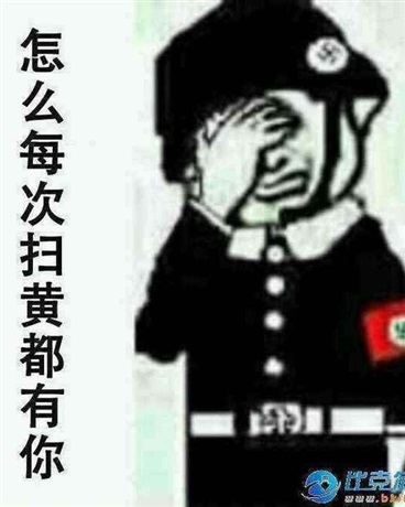 既然是个fw那就开外挂