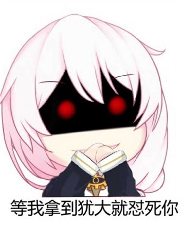 当你努力的试着在崩三世界活下去