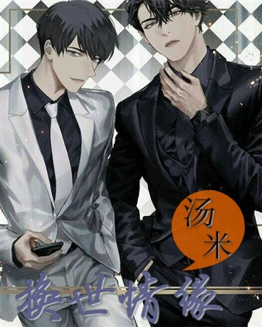 命运之眼之记忆复苏