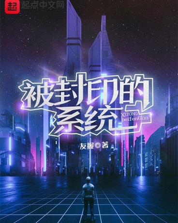 神级游戏系统