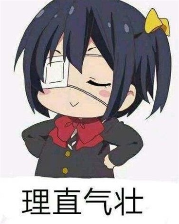 反其道而行之的宿主