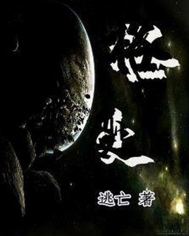格变