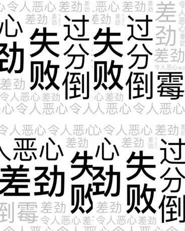 公与熄BD日本中文字幕电子书封面