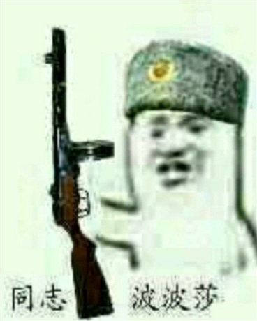 翻译腔沙雕群的日常