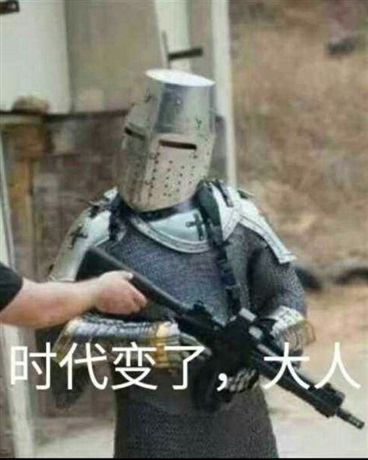 只狼一一打铁综漫