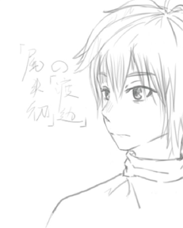 命运相连之星殊途同归