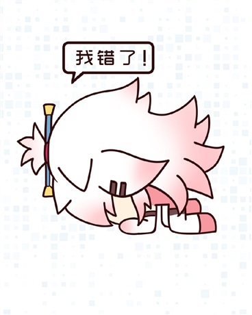 我带着游戏世界穿越了