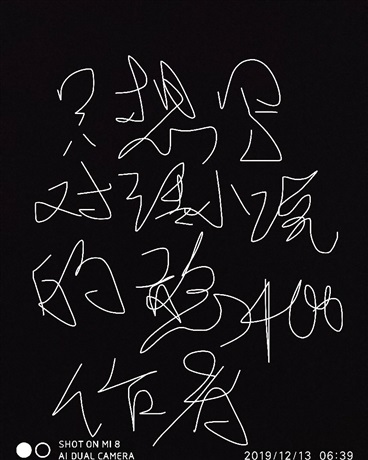 憨批杨某的日常