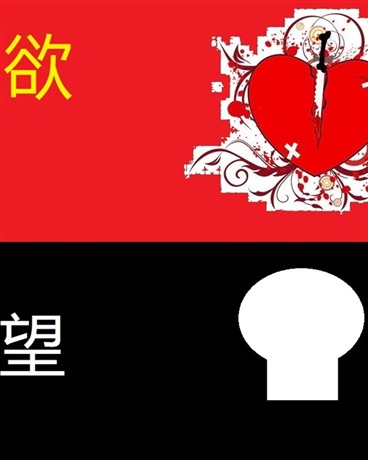 我的校园恋爱喜剧怎么想都有问题