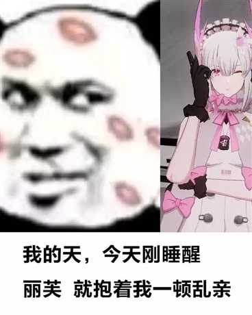 没有名字的构造体