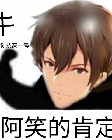 次元守门人的沙雕业务日常