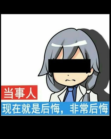 六花的勇者