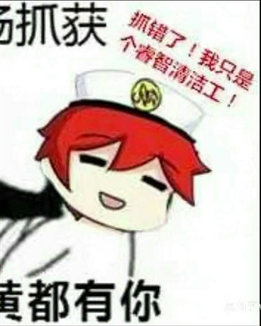以舰长为线索的崩坏世界